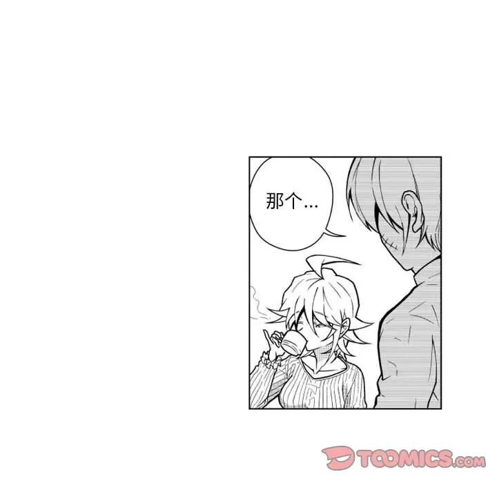 《小僵尸与他的魔女妈妈》漫画 第15章