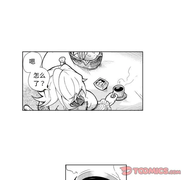 《小僵尸与他的魔女妈妈》漫画 第15章