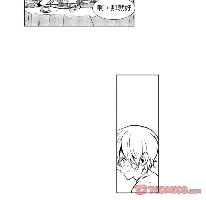 《小僵尸与他的魔女妈妈》漫画 第15章