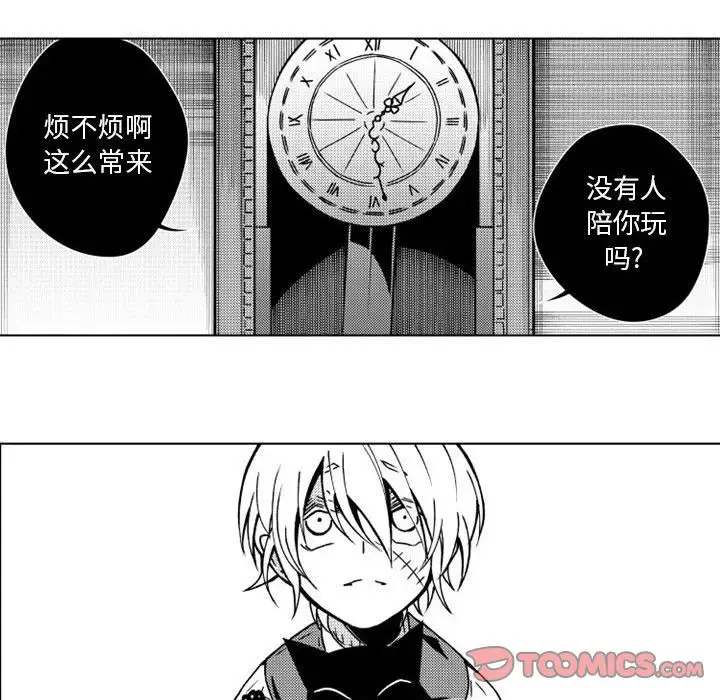 《小僵尸与他的魔女妈妈》漫画 第15章