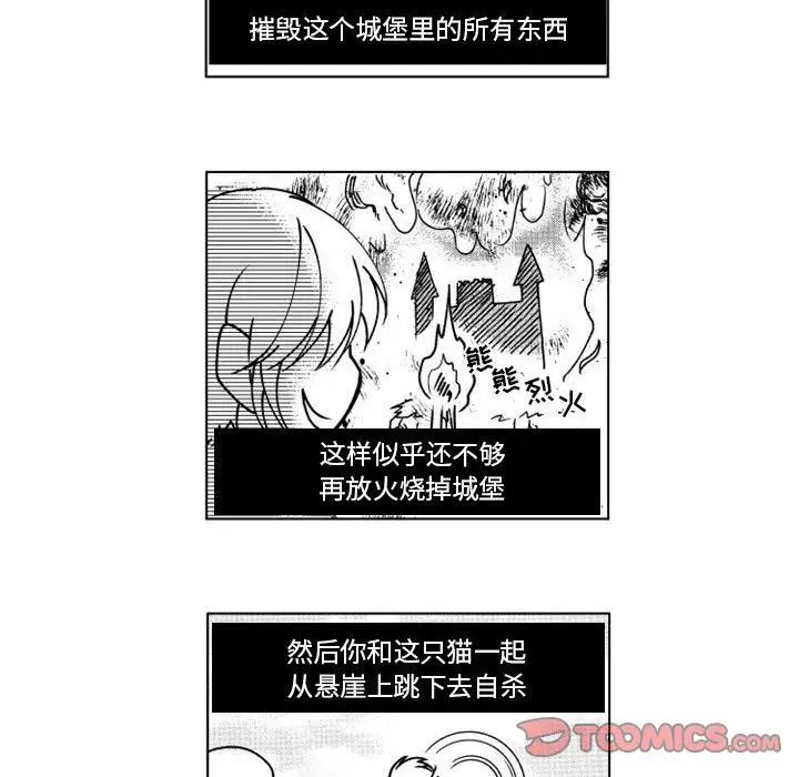 《小僵尸与他的魔女妈妈》漫画 第15章