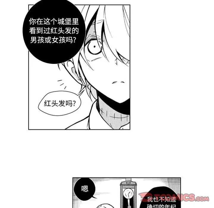 《小僵尸与他的魔女妈妈》漫画 第15章