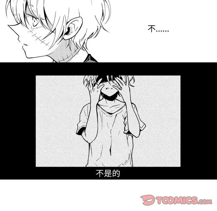 《小僵尸与他的魔女妈妈》漫画 第16章