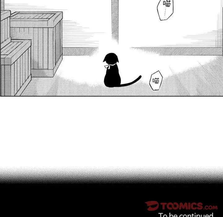 《小僵尸与他的魔女妈妈》漫画 第16章