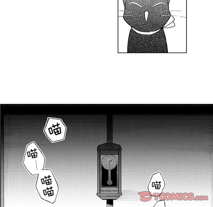 《小僵尸与他的魔女妈妈》漫画 第16章