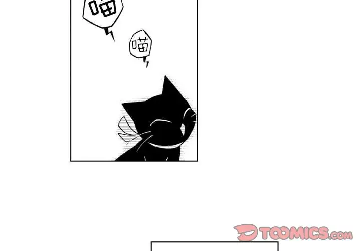 《小僵尸与他的魔女妈妈》漫画 第17章