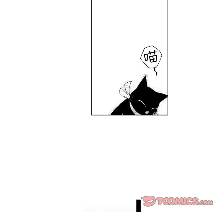 《小僵尸与他的魔女妈妈》漫画 第17章