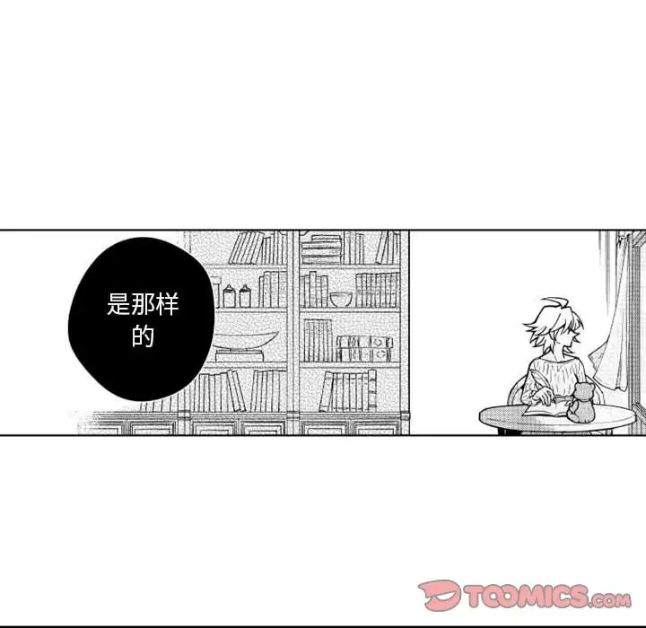 《小僵尸与他的魔女妈妈》漫画 第17章