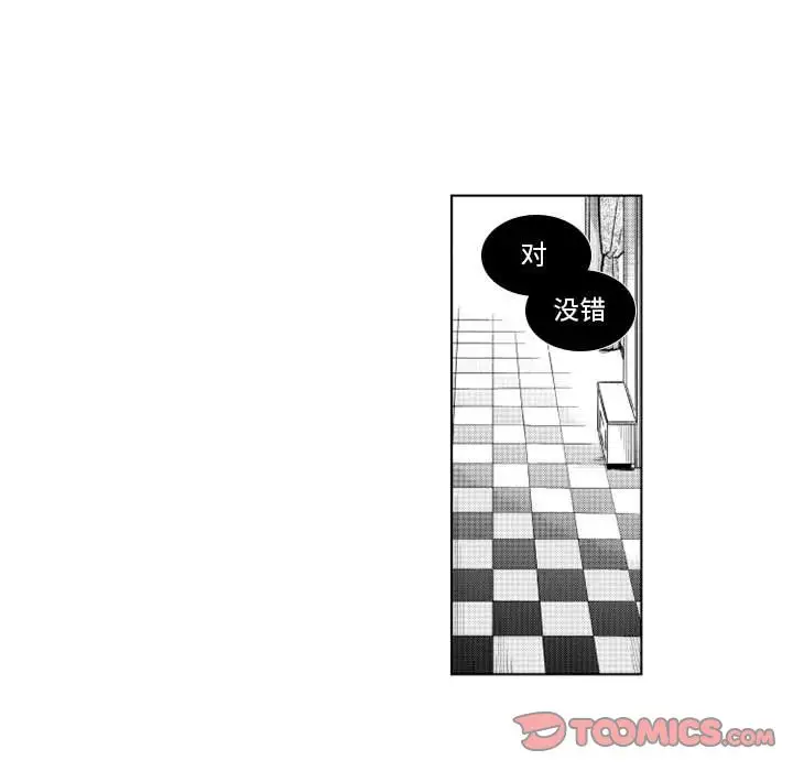 《小僵尸与他的魔女妈妈》漫画 第17章