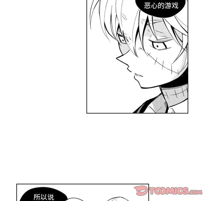 《小僵尸与他的魔女妈妈》漫画 第17章