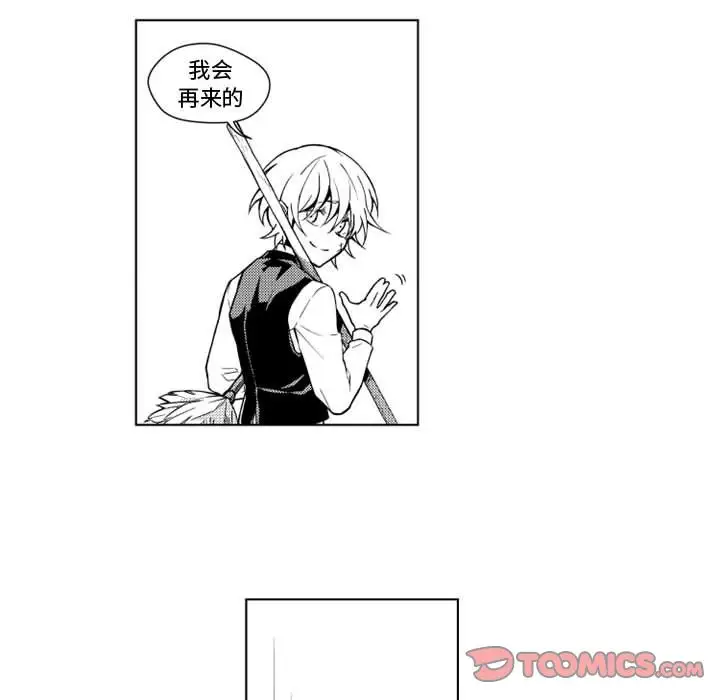 《小僵尸与他的魔女妈妈》漫画 第17章