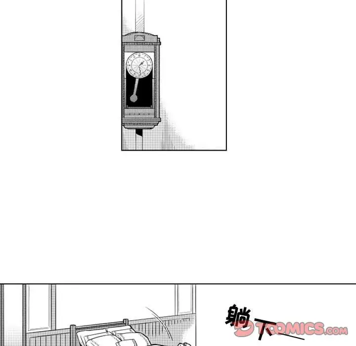 《小僵尸与他的魔女妈妈》漫画 第17章