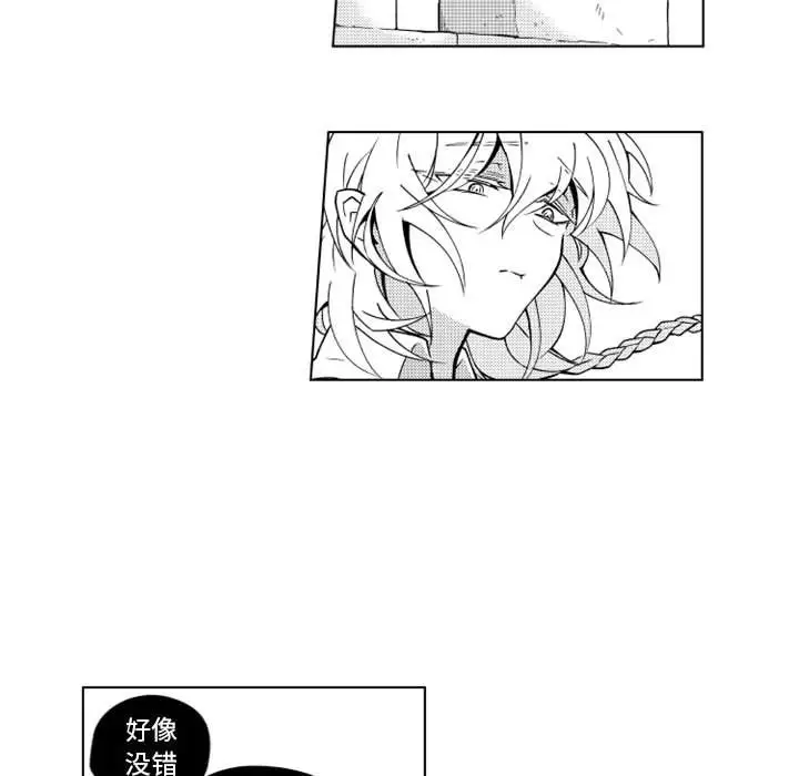 《小僵尸与他的魔女妈妈》漫画 第18章