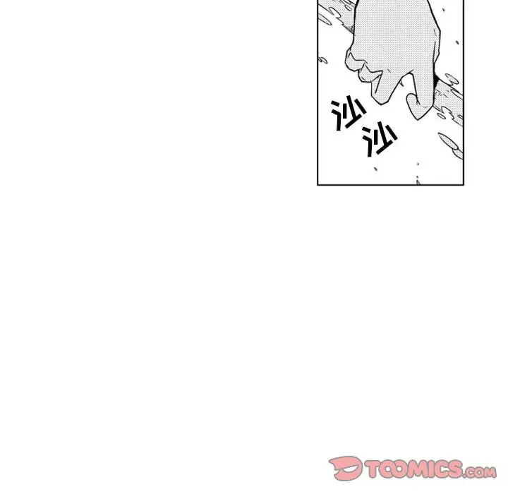 《小僵尸与他的魔女妈妈》漫画 第18章