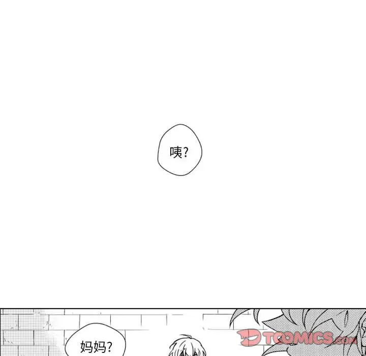《小僵尸与他的魔女妈妈》漫画 第18章