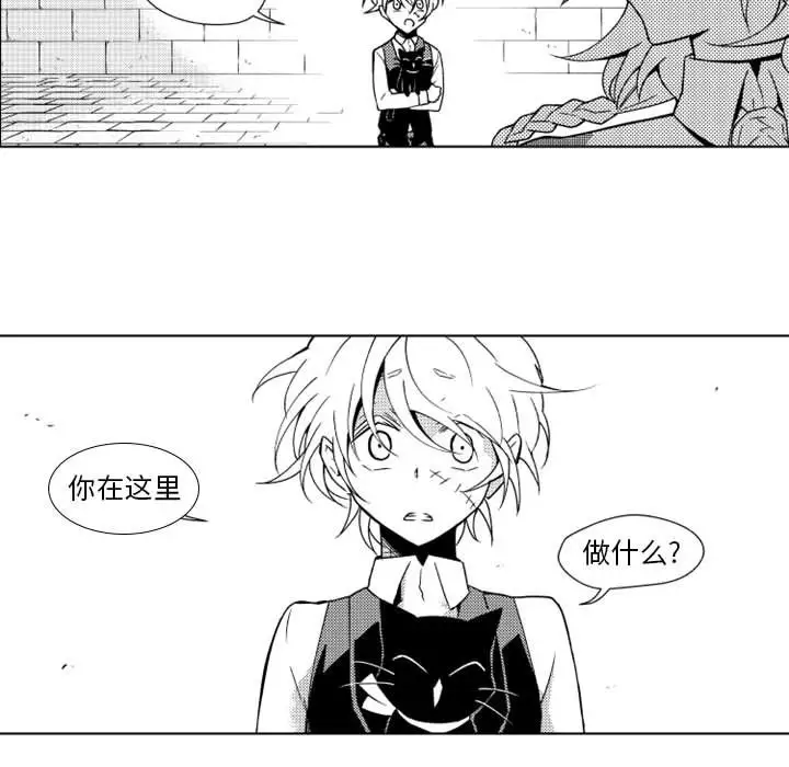 《小僵尸与他的魔女妈妈》漫画 第18章