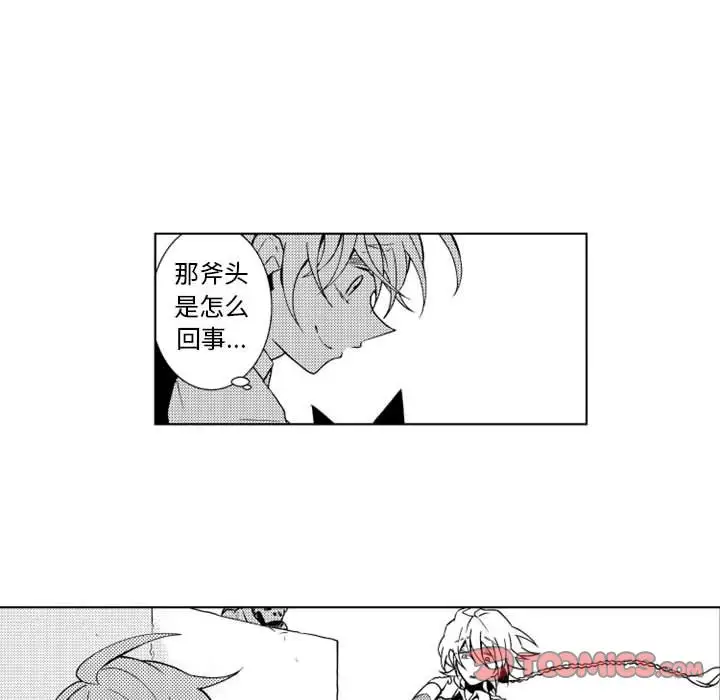 《小僵尸与他的魔女妈妈》漫画 第18章