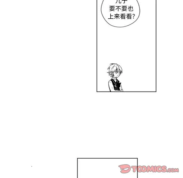 《小僵尸与他的魔女妈妈》漫画 第18章
