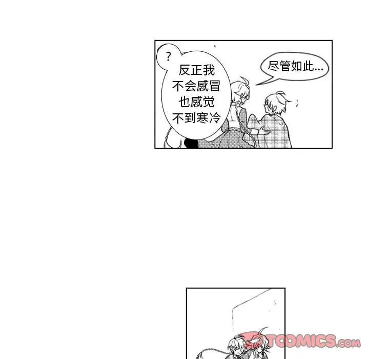《小僵尸与他的魔女妈妈》漫画 第18章