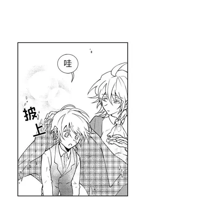 《小僵尸与他的魔女妈妈》漫画 第18章