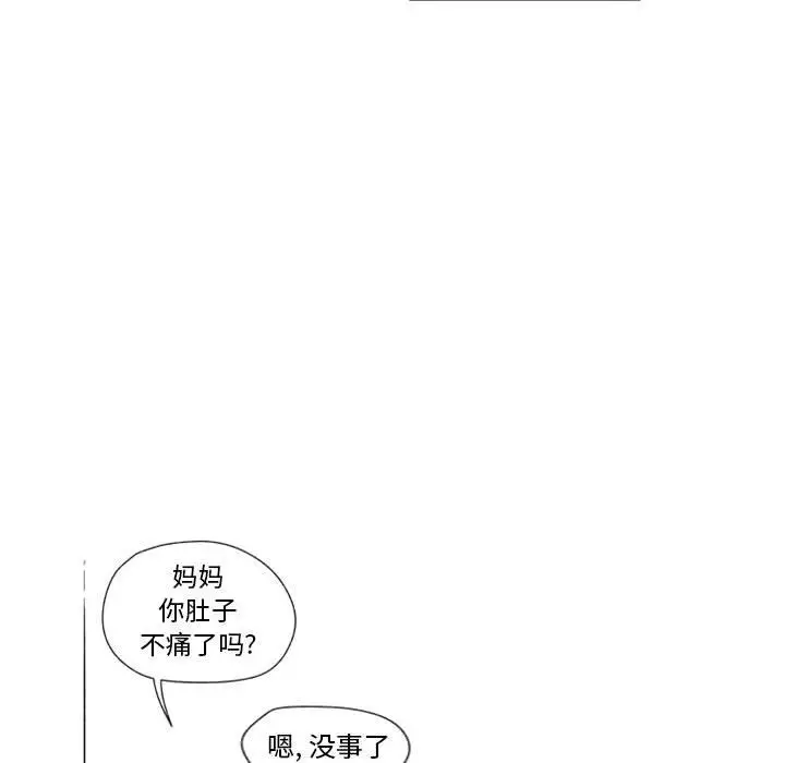 《小僵尸与他的魔女妈妈》漫画 第18章