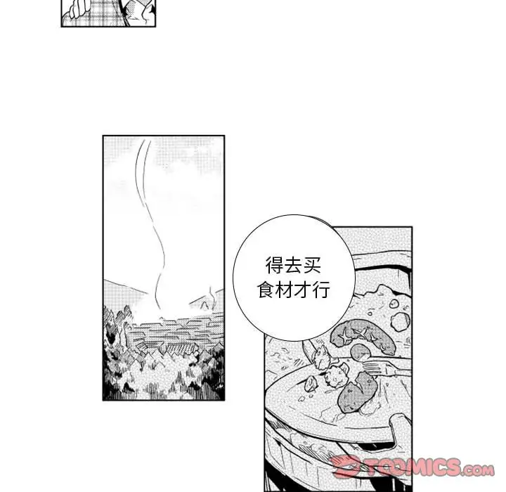 《小僵尸与他的魔女妈妈》漫画 第18章