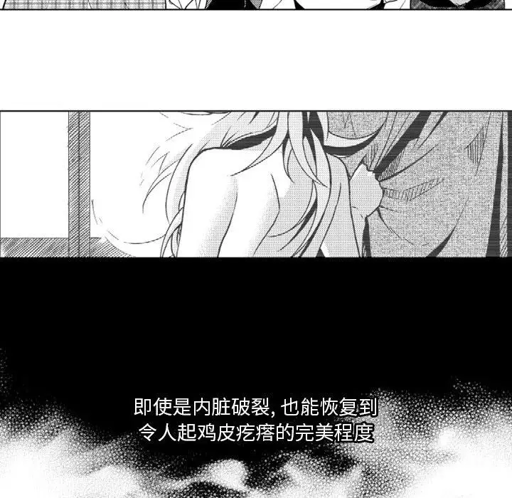 《小僵尸与他的魔女妈妈》漫画 第18章