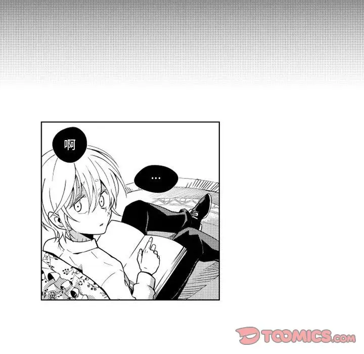 《小僵尸与他的魔女妈妈》漫画 第18章