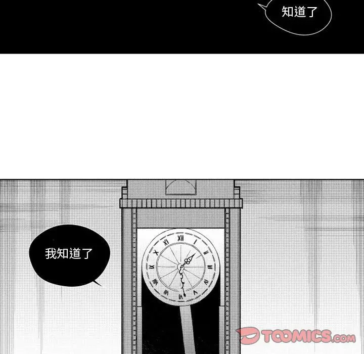 《小僵尸与他的魔女妈妈》漫画 第18章