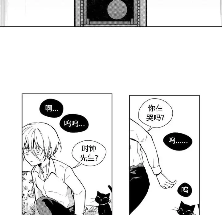 《小僵尸与他的魔女妈妈》漫画 第18章