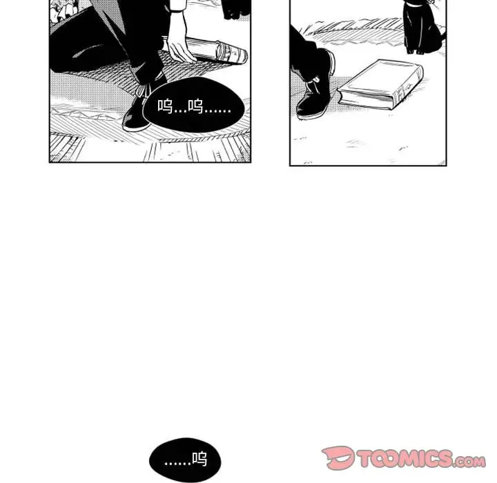 《小僵尸与他的魔女妈妈》漫画 第18章