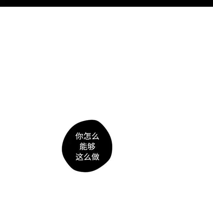 《小僵尸与他的魔女妈妈》漫画 第18章