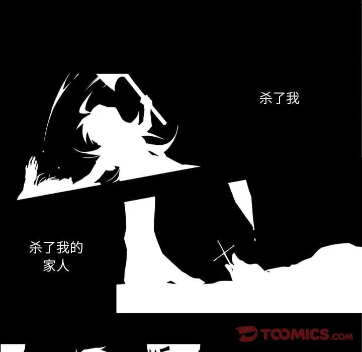 《小僵尸与他的魔女妈妈》漫画 第19章