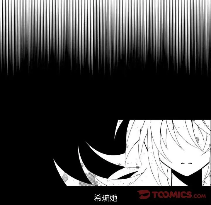《小僵尸与他的魔女妈妈》漫画 第19章