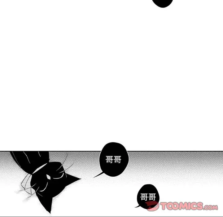 《小僵尸与他的魔女妈妈》漫画 第19章