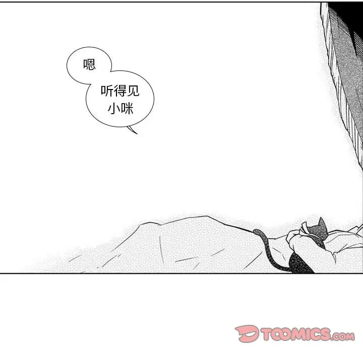 《小僵尸与他的魔女妈妈》漫画 第19章
