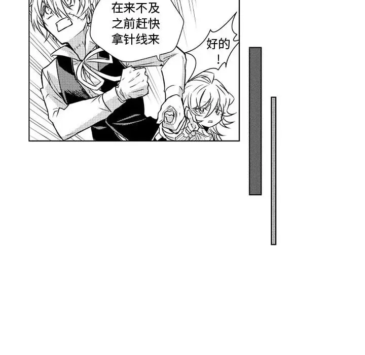 《小僵尸与他的魔女妈妈》漫画 第2章