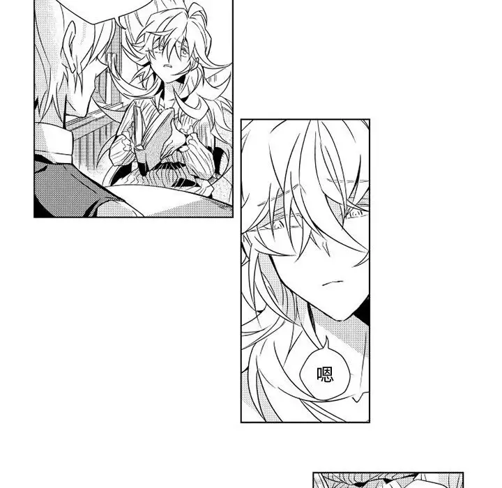 《小僵尸与他的魔女妈妈》漫画 第2章