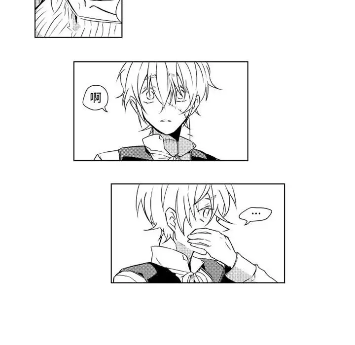 《小僵尸与他的魔女妈妈》漫画 第2章