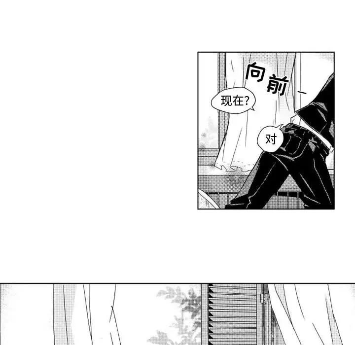 《小僵尸与他的魔女妈妈》漫画 第2章