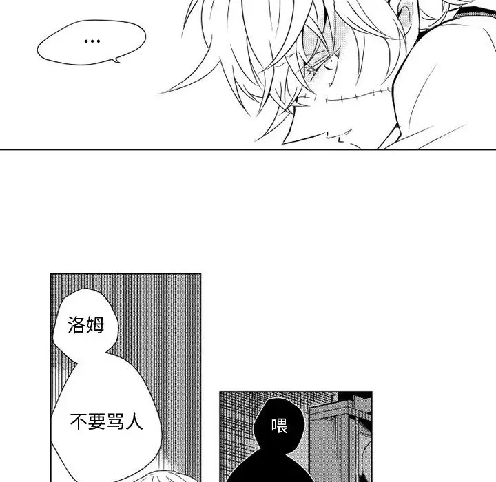 《小僵尸与他的魔女妈妈》漫画 第2章