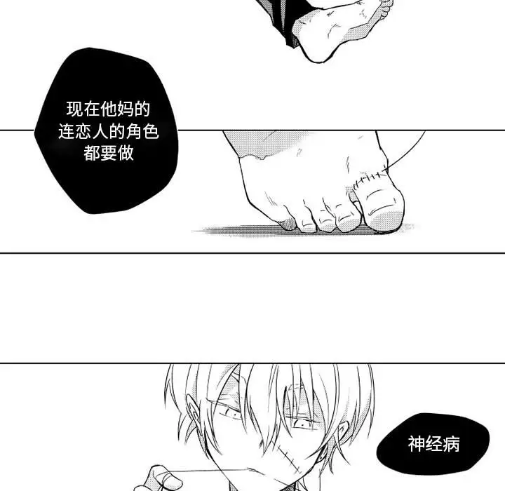 《小僵尸与他的魔女妈妈》漫画 第2章