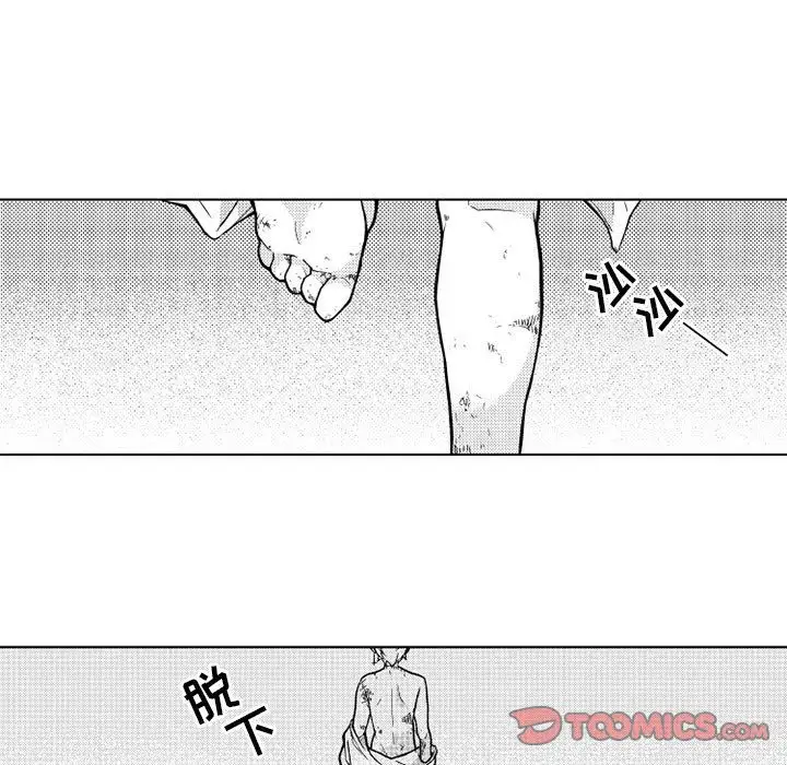 《小僵尸与他的魔女妈妈》漫画 第20章