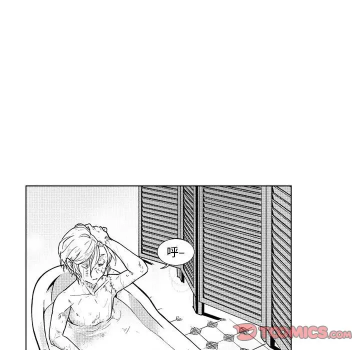 《小僵尸与他的魔女妈妈》漫画 第20章