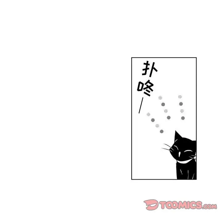 《小僵尸与他的魔女妈妈》漫画 第20章