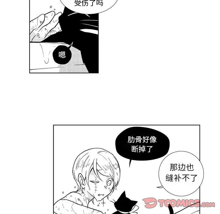 《小僵尸与他的魔女妈妈》漫画 第20章