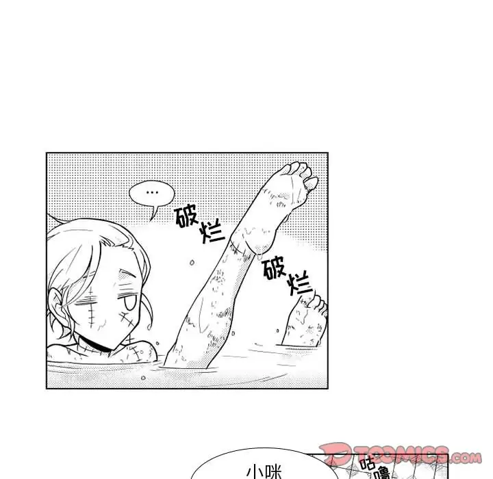 《小僵尸与他的魔女妈妈》漫画 第20章