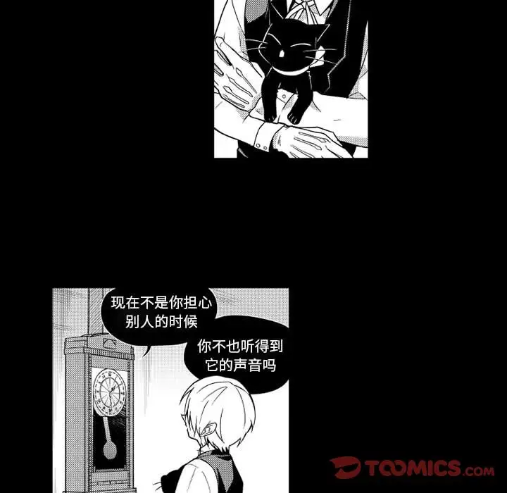 《小僵尸与他的魔女妈妈》漫画 第20章