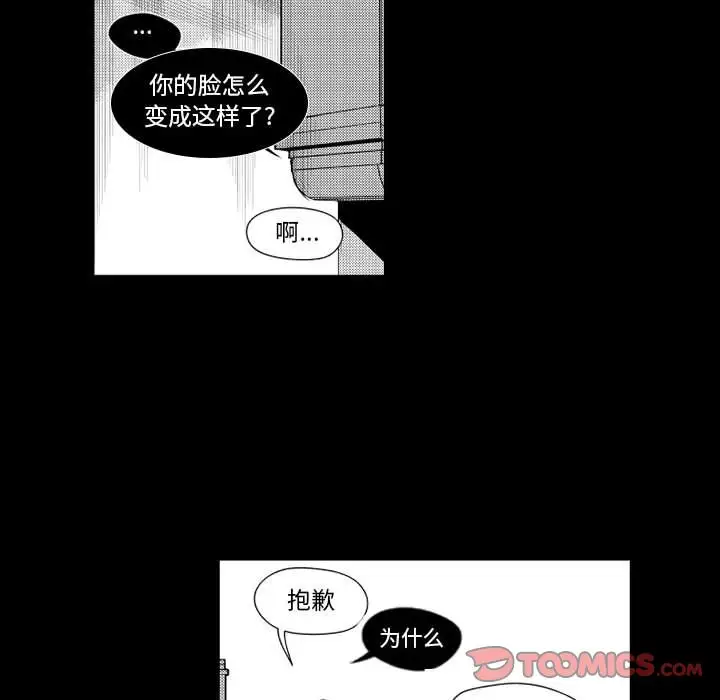 《小僵尸与他的魔女妈妈》漫画 第20章