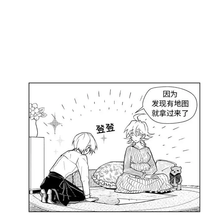 《小僵尸与他的魔女妈妈》漫画 第21章